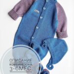 Лучшие пинетки — короткие ботиночки на завязках